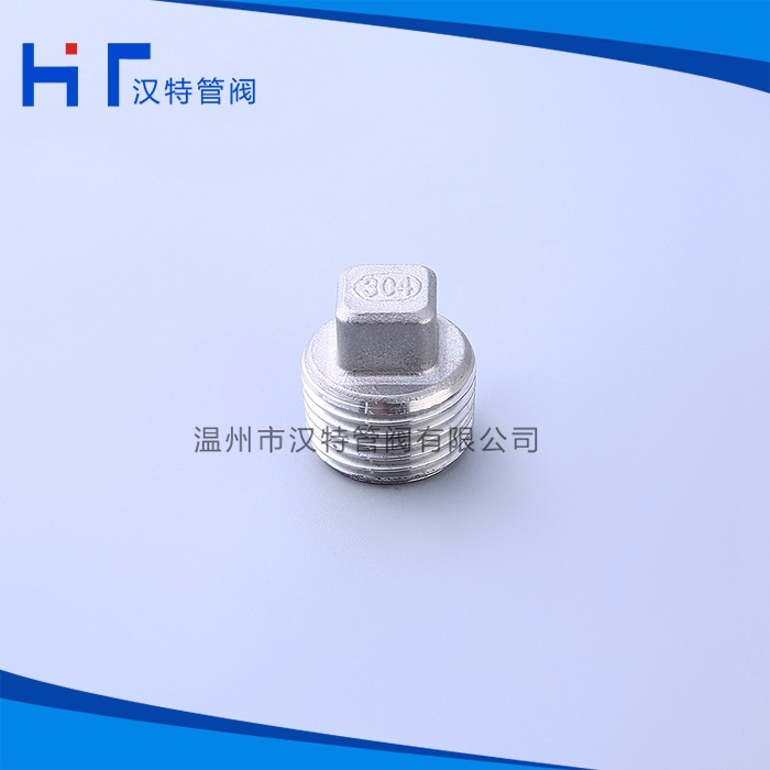 四角塞頭，堵頭